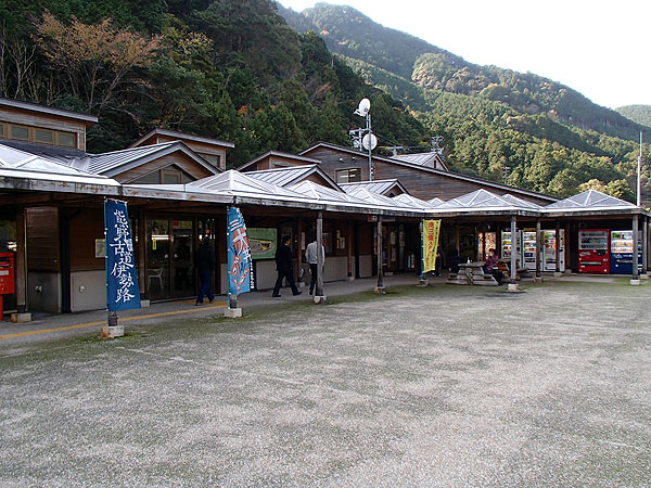 道の駅「海山」